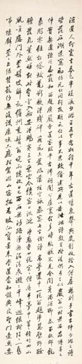 Chong, En. CHONG EN (1803-1878) - photo 10