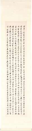 Chong, En. CHONG EN (1803-1878) - фото 11