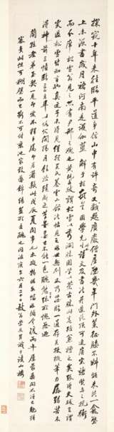 Chong, En. CHONG EN (1803-1878) - Foto 12