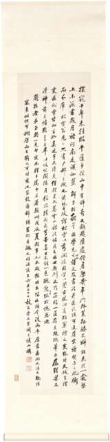 Chong, En. CHONG EN (1803-1878) - Foto 13