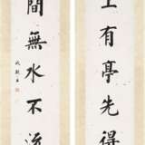 Yong, Xing. YONG XING (11TH SON OF QIANLONG) (1752-1823) - Foto 2