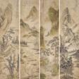 GUO ZHONGFU (18-19TH CENTURY) - Архив аукционов