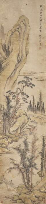 Guo, Zhongfuth Century). GUO ZHONGFU (18-19TH CENTURY) - Foto 5