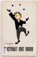Clown Popov & Sowjetischer Zirkus