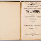 Alexander Pushkin, Ausgewählte Werke, Bd. 2, St. Petersburg 1899, 307 S. - Foto 1
