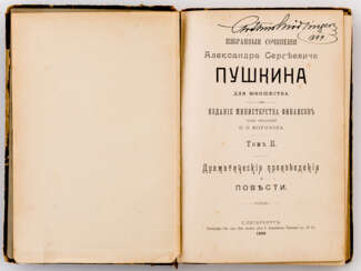 Alexander Pushkin, Ausgewählte Werke, Bd. 2, St. Petersburg 1899, 307 S.