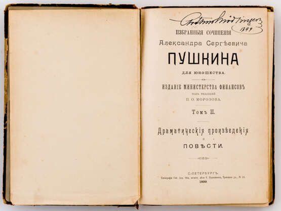 Alexander Pushkin, Ausgewählte Werke, Bd. 2, St. Petersburg 1899, 307 S. - Foto 1