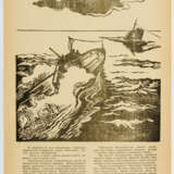 Russisches Plakat mit einer Geschichte zur U-Boot-Jagd im Schwarzen Meer vom 13.09.1943 - фото 1