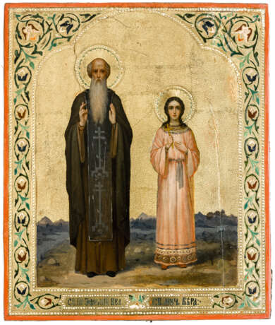 Heiliger Efimij und heilige Vera - фото 1