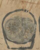 CHEN QIKUAN (CHEN CHI-KWAN, 1921-2007)