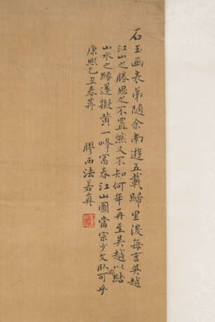 Fa Ruozhen (1613–1696), zugeschrieben. - Foto 5