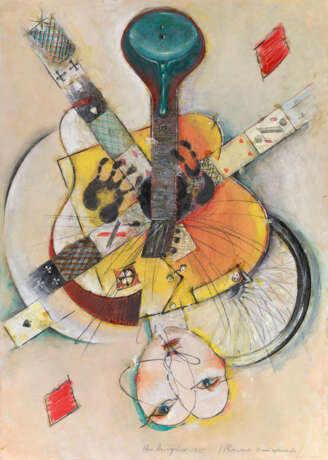 NEMUKHIN, VLADIMIR (1925-2016) Jack of Diamonds with a Guitar , signed, titled in Cyrillic and dated 1995. - Foto 1