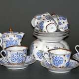 “USSR LFZ the 1930 - ies porcelain” - photo 1