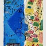 Marc Chagall, 1887 Witebsk - 1985 St. Paul de Vence - фото 2