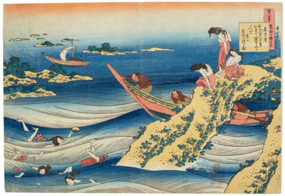 Katsushika, Hokusai. KATSUSHIKA HOKUSAI (1760-1849) - Foto 1