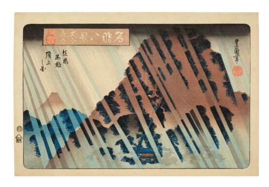 UTAGAWA TOYOKUNI II (TOYOSHIGE; 1777-1835) - фото 1