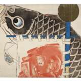 Utagawa, Kuniyoshi. UTAGAWA KUNIYOSHI (1797-1861) - photo 1