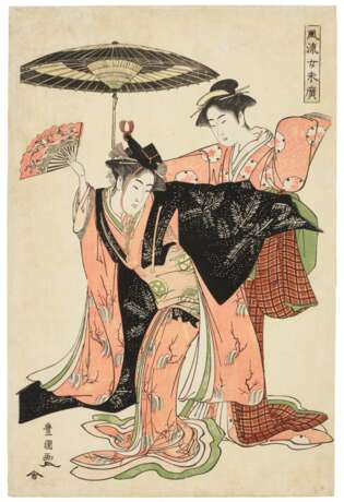 Utagawa, Toyokuni. UTAGAWA TOYOKUNI (1769-1825) - Foto 1