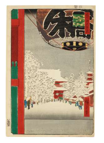 Utagawa, Hiroshige. UTAGAWA HIROSHIGE (1797-1858) - фото 1