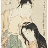 Kitagawa, Utamaro. KITAGAWA UTAMARO (1743-1806) - Foto 1