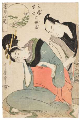 Kitagawa, Utamaro. KITAGAWA UTARAMO (1754-1806) - Foto 1