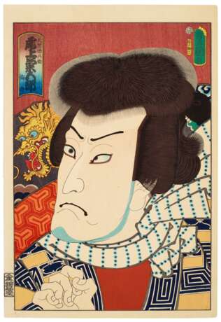Utagawa, Kunisada. UTAGAWA KUNISADA (1786-1865) - photo 1
