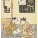 Suzuki, Harunobu. SUZUKI HARUNOBU (1725-1770) - Foto 1