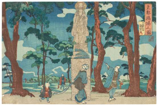 Utagawa, Kuniyoshi. UTAGAWA KUNIYOSHI (1797-1861) - photo 1