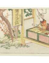 KATSUSHIKA HOKUSAI (1760-1849)