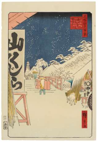 Utagawa, Hiroshige II. UTAGAWA HIROSHIGE II (1829-1869) - photo 1