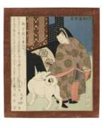 Гакутей Яшима (1786-1868). YASHIMA GAKUTEI (1786-1868)