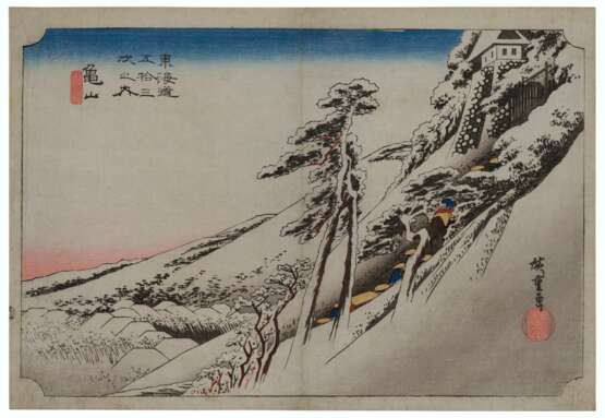 Utagawa, Hiroshige. UTAGAWA HIROSHIGE (1797-1858) - фото 1