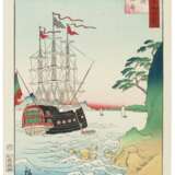 Utagawa, Hiroshige II. UTAGAWA HIROSHIGE II (1826-1869) - Foto 1