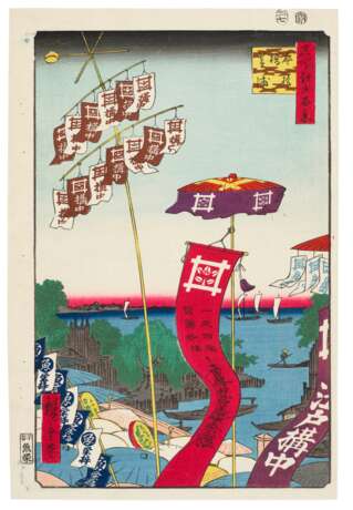 Utagawa, Hiroshige. UTAGAWA HIROSHIGE (1797-1858) - photo 1