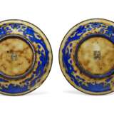 A PAIR OF BLUE-ENAMELED METAL DISHES - photo 2