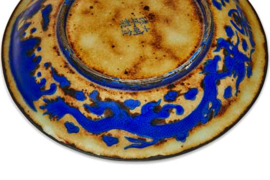 A PAIR OF BLUE-ENAMELED METAL DISHES - photo 5