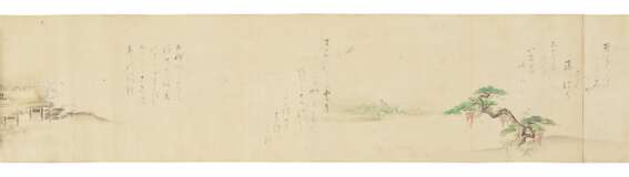 KANO TSUNENOBU (1636-1713) - фото 8