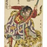 Katsukawa, Shun'Ei. KATSUKAWA SHUNEI (1762-1819) - photo 1