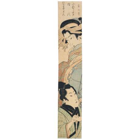 Kikugawa, Eizan. KIKUGAWA EIZAN (1787-1867) AND YUSEN (19TH CENTURY) - Foto 1