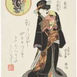 Utagawa, Toyokuni. UTAGAWA TOYOKUNI (1769-1825) AND UTAGAWA KUNISADA (1786-1865) - photo 2