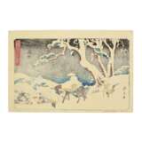 Utagawa, Hiroshige. UTAGAWA HIROSHIGE (1797-1858) - Foto 2