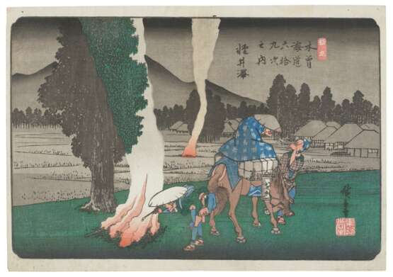 Utagawa, Hiroshige. UTAGAWA HIROSHIGE (1797-1858) - фото 1