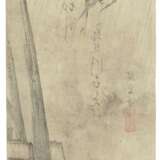 Utagawa, Hiroshige. UTAGAWA HIROSHIGE (1797-1858) - фото 2