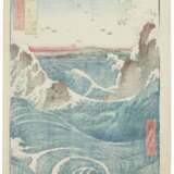 Utagawa, Hiroshige. UTAGAWA HIROSHIGE (1797-1858) - Foto 2