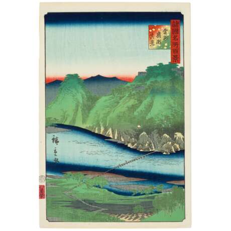 Utagawa, Hiroshige II. UTAGAWA HIROSHIGE II (1826-1869) - photo 1