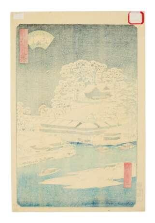 Utagawa, Hiroshige II. UTAGAWA HIROSHIGE II (1826-1869) - Foto 2