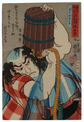UTAGAWA KUNIYOSHI (1797–1861)