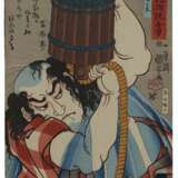 Utagawa, Kuniyoshi. UTAGAWA KUNIYOSHI (1797–1861) - Foto 1
