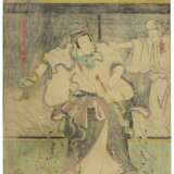 Utagawa, Kuniyoshi. UTAGAWA KUNIYOSHI (1798-1861) - Foto 3