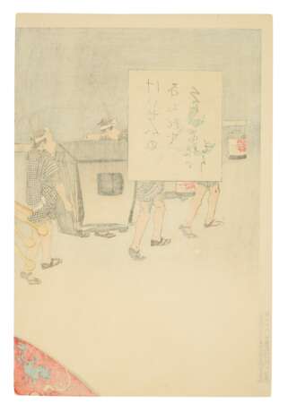 Kobayashi, Kiyochika. KOBAYASHI KIYOCHIKA (1847-1915) - Foto 4